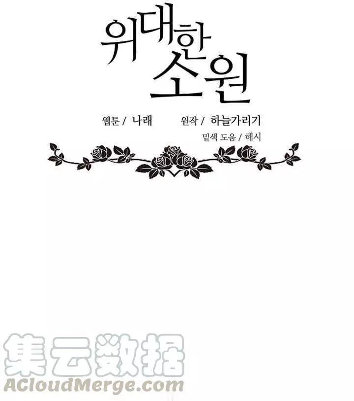 第75话32