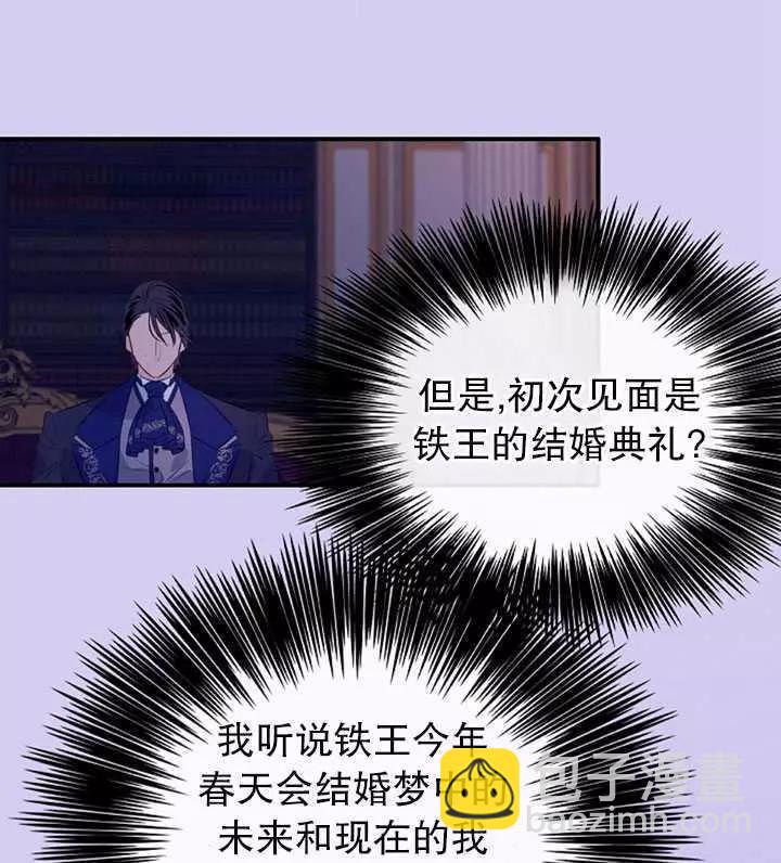 第75话35