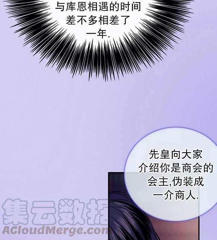 第75话36