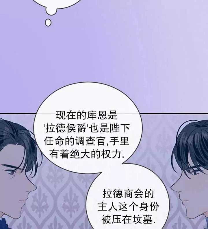 第75话38