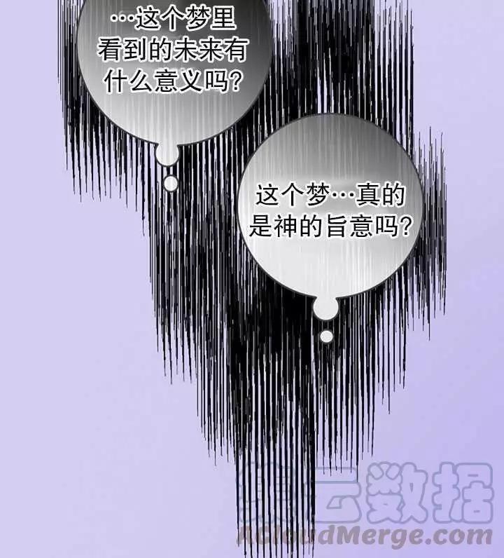 第75话40