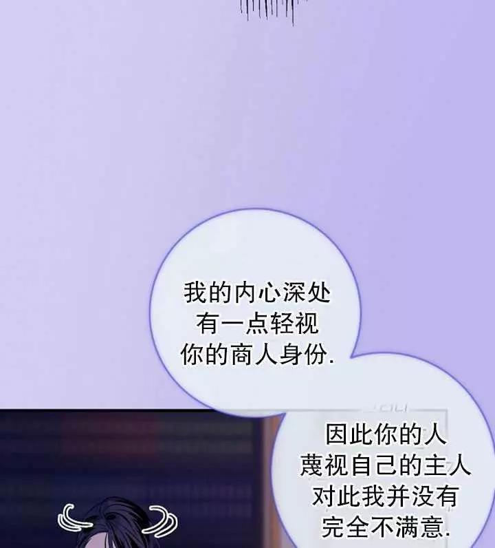 第75话41