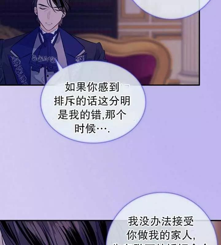 第75话42