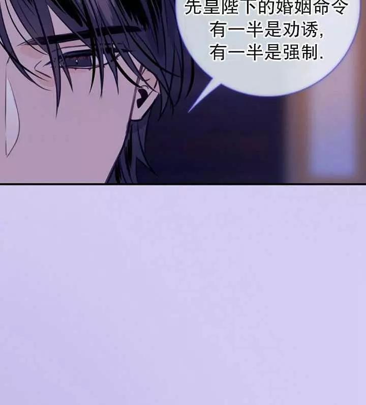 第75话43
