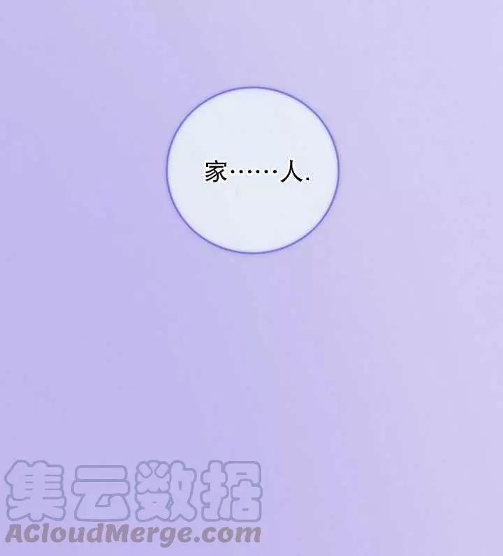 第75话44
