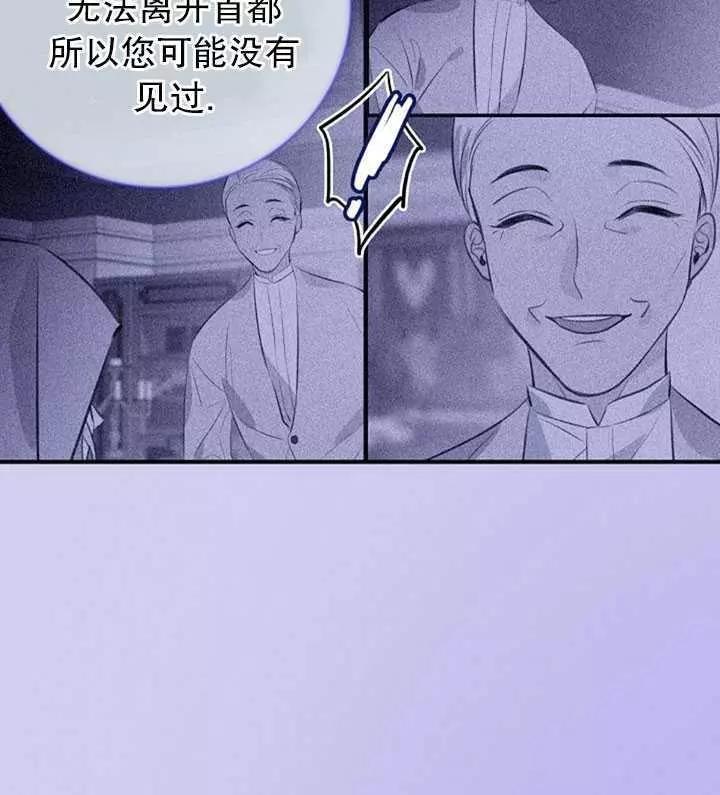 第75话46