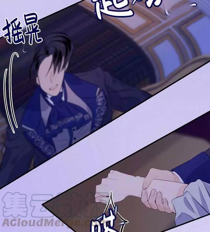 第75话48