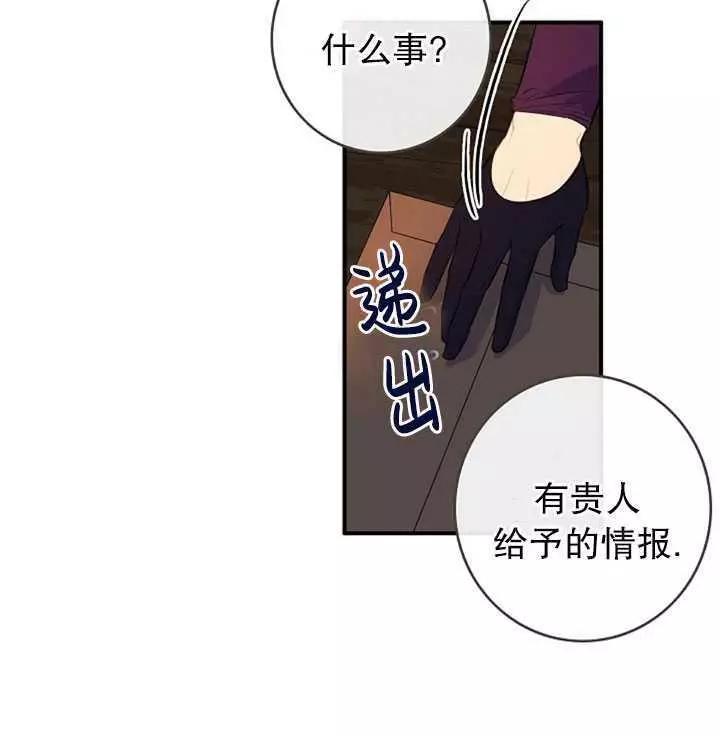 第75话5