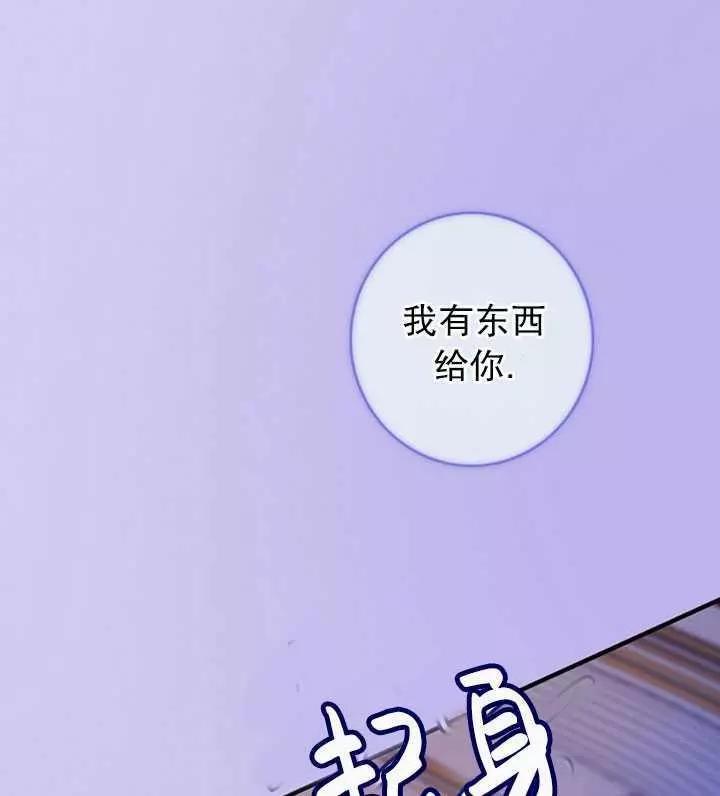 第75话51