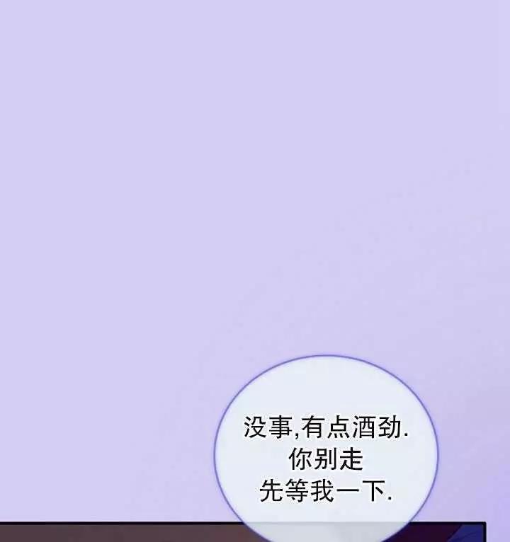 第75话55