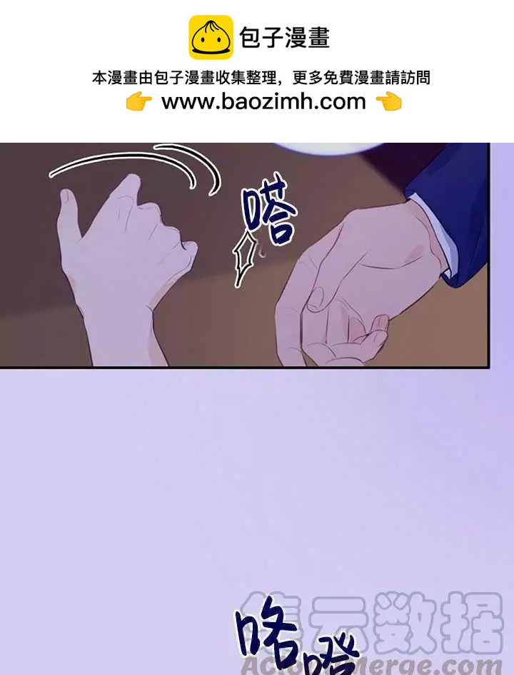 第75话56