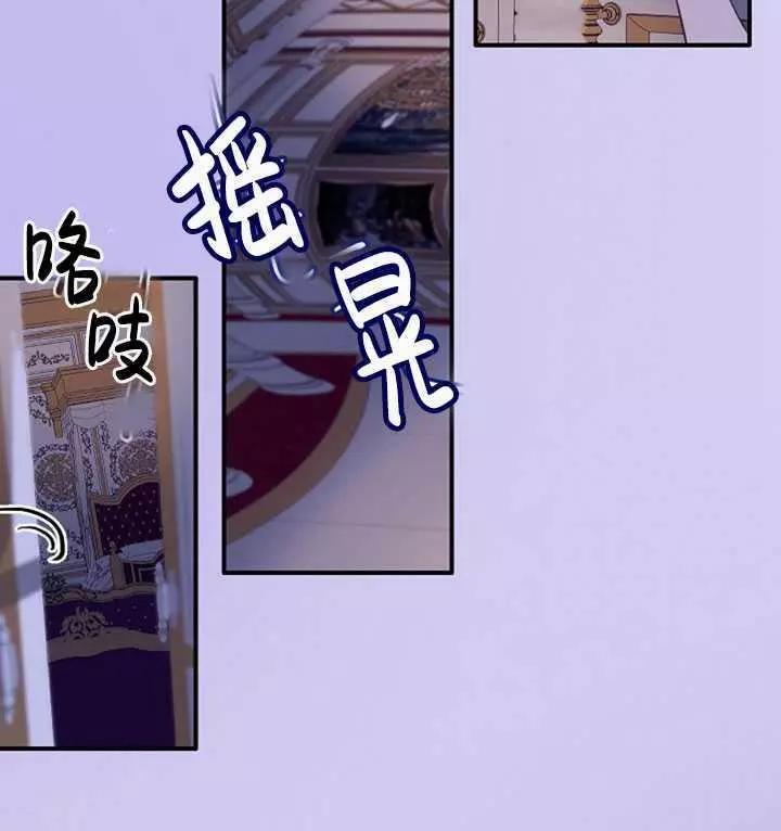 第75话58