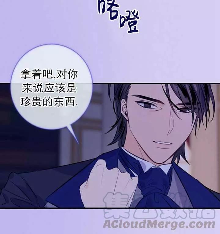 第75话68