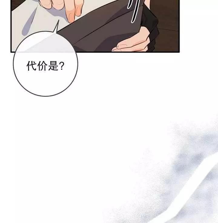 第75话7