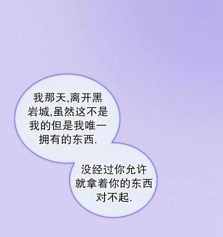 第75话71