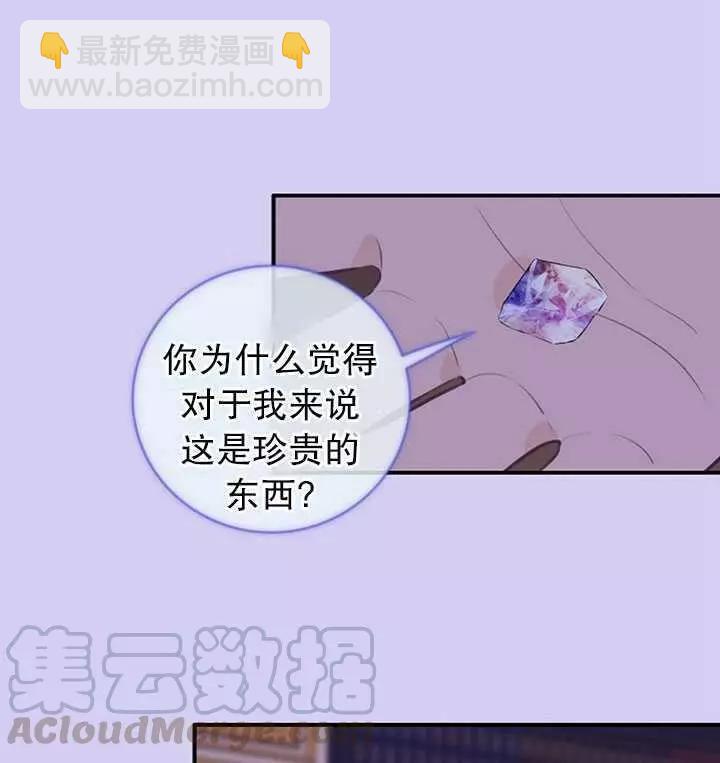 第75话72