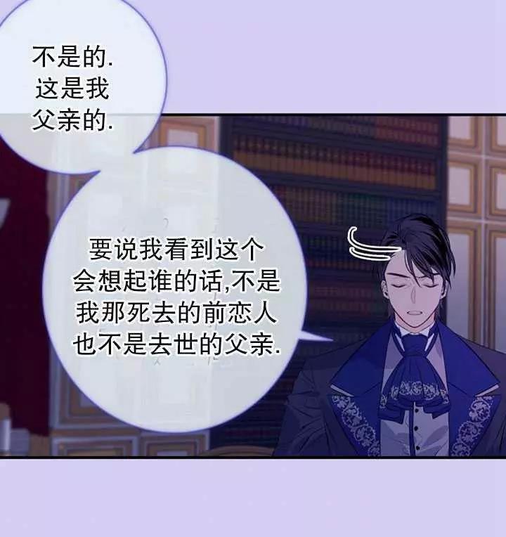 第75话75