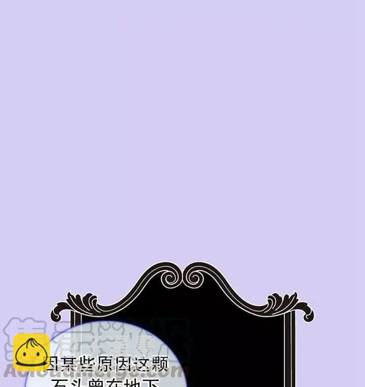 第75话76