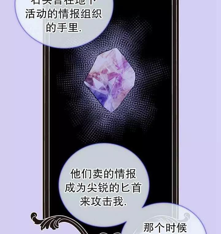 第75话77