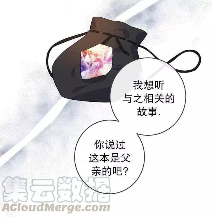第75话8