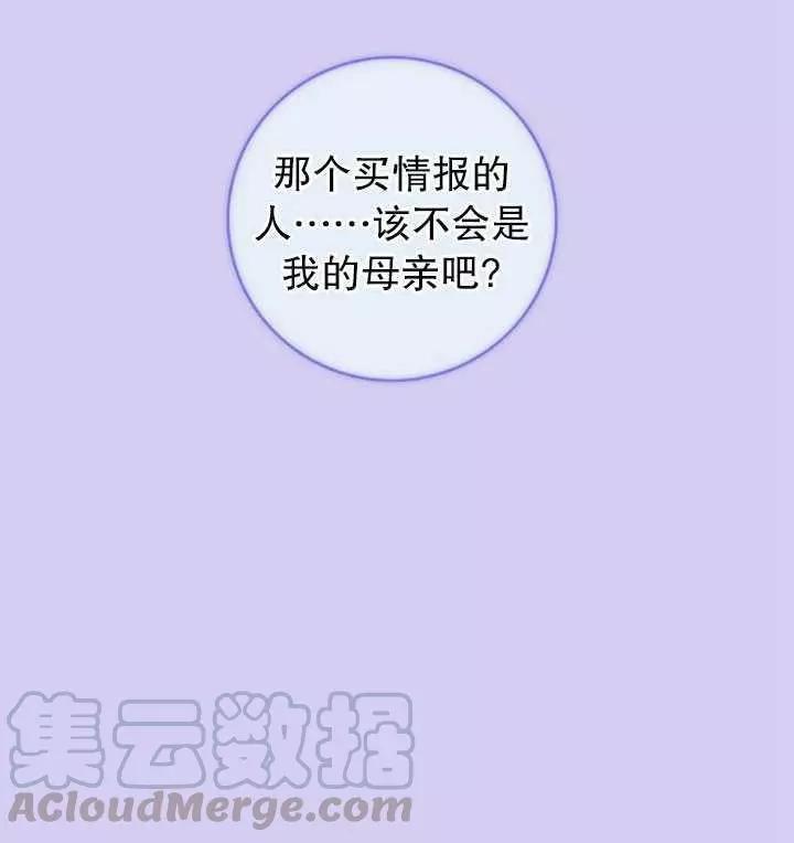第75话80