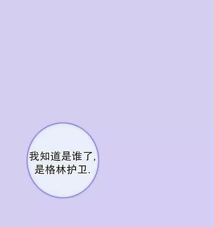 第75话82