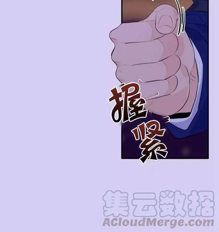 第75话84
