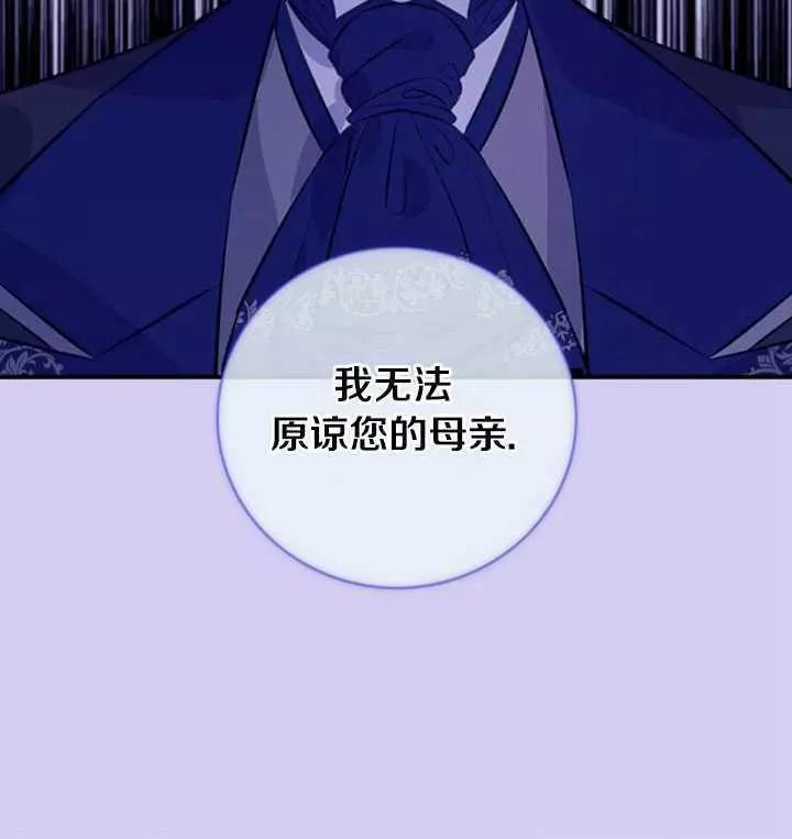 第75话86