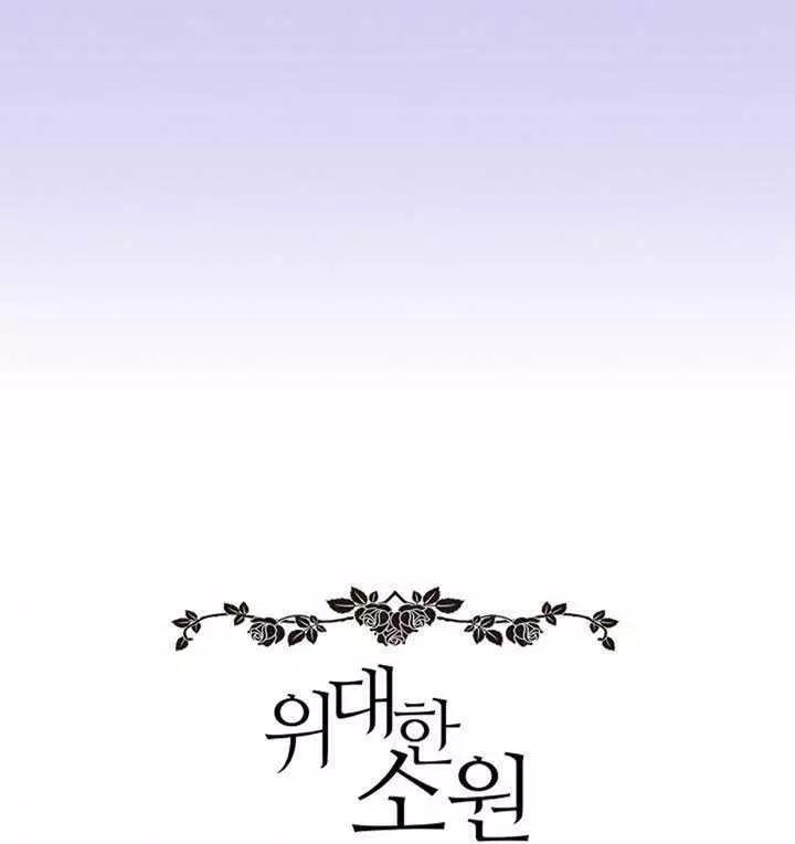 第75话87
