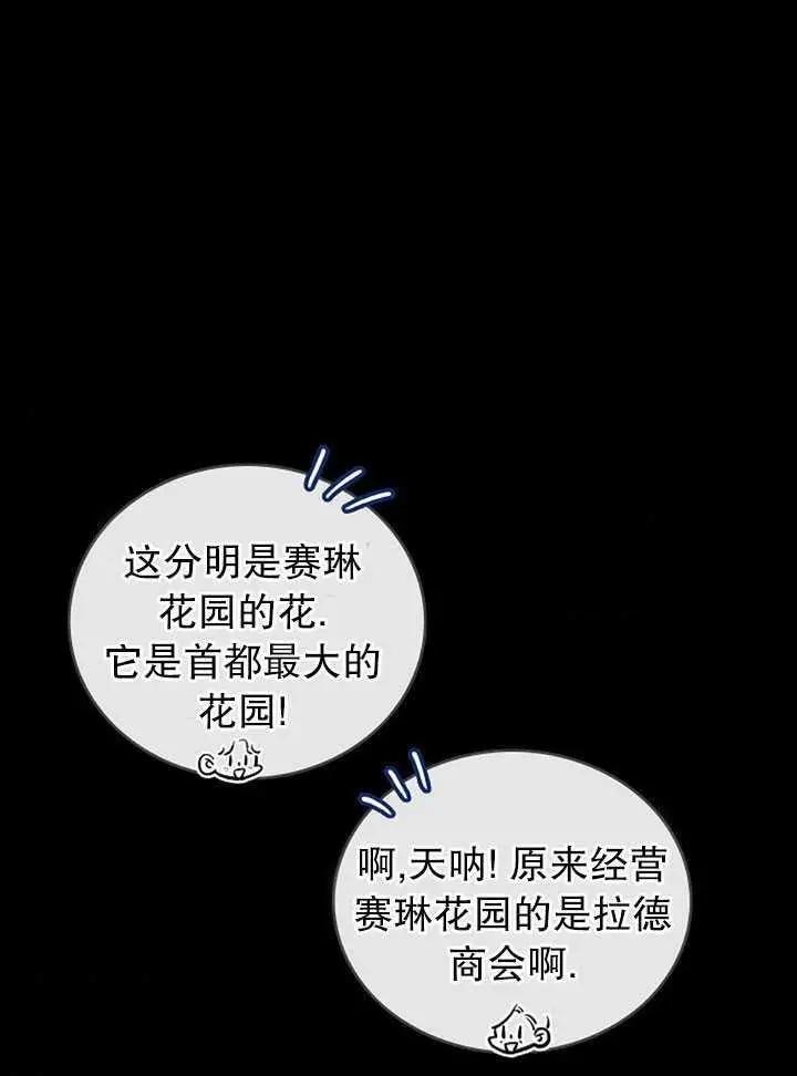 第76话10