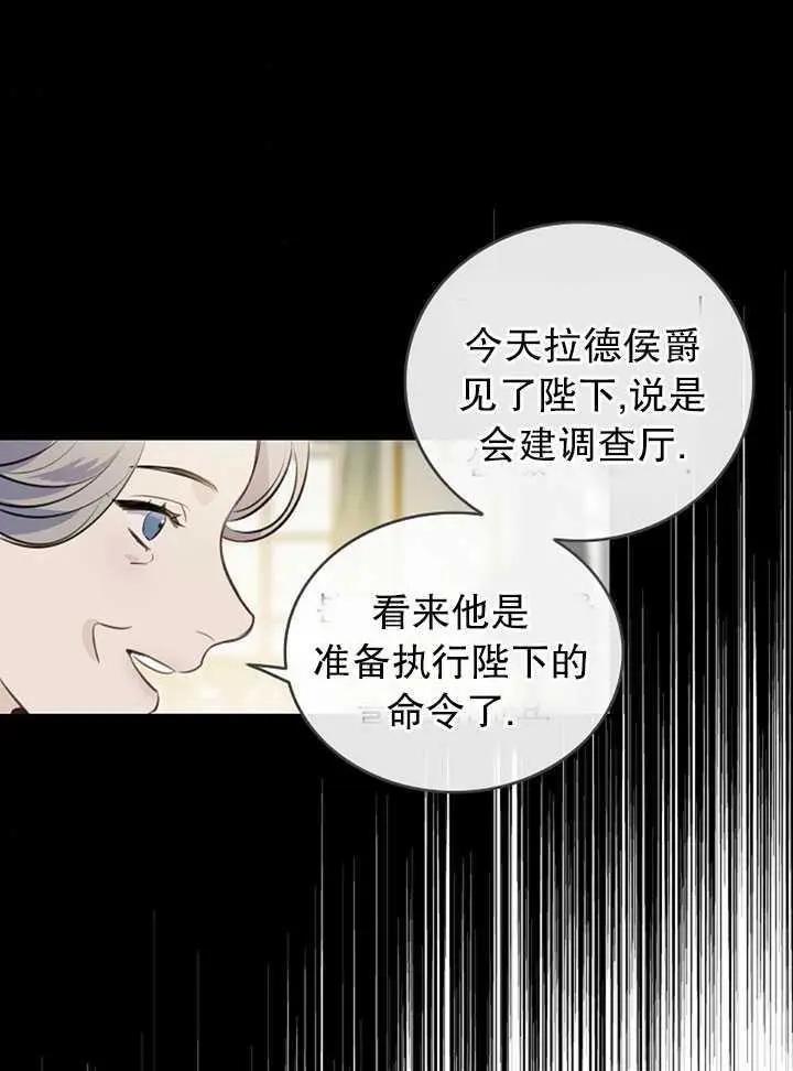 第76话11