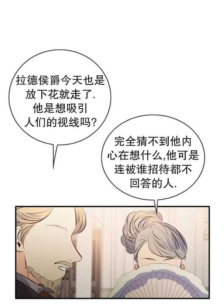 第76话21