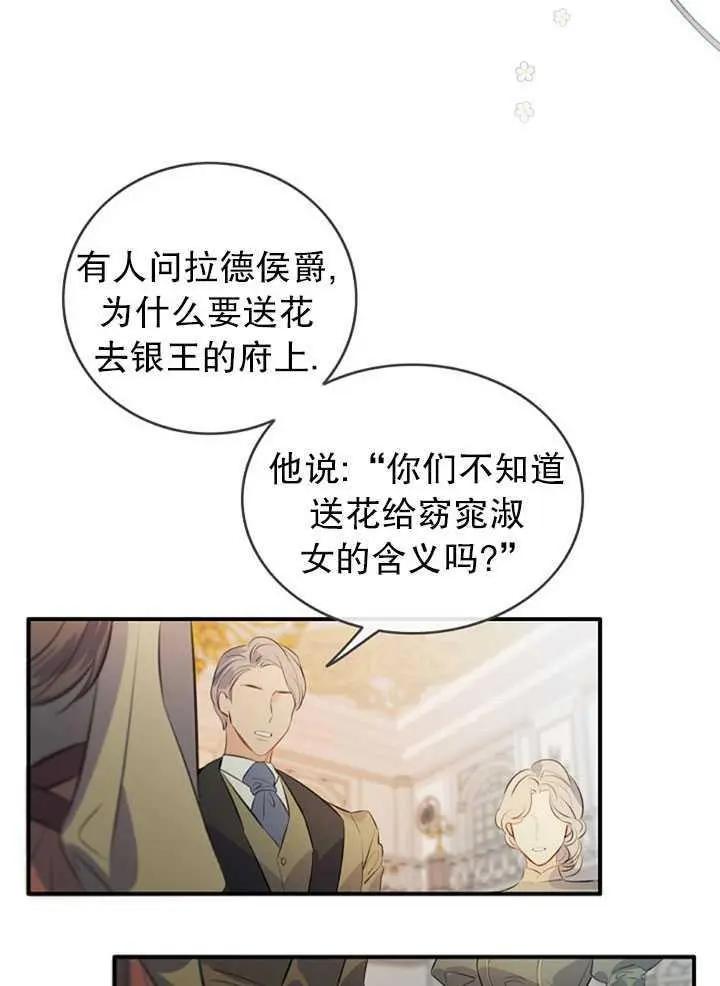第76话23