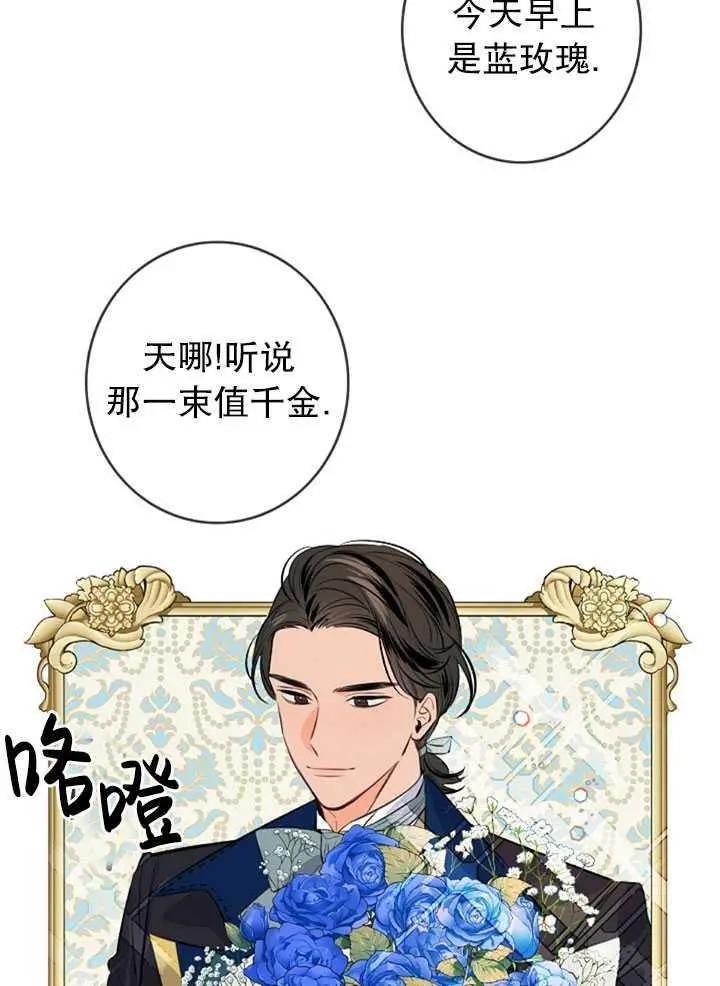 第76话27