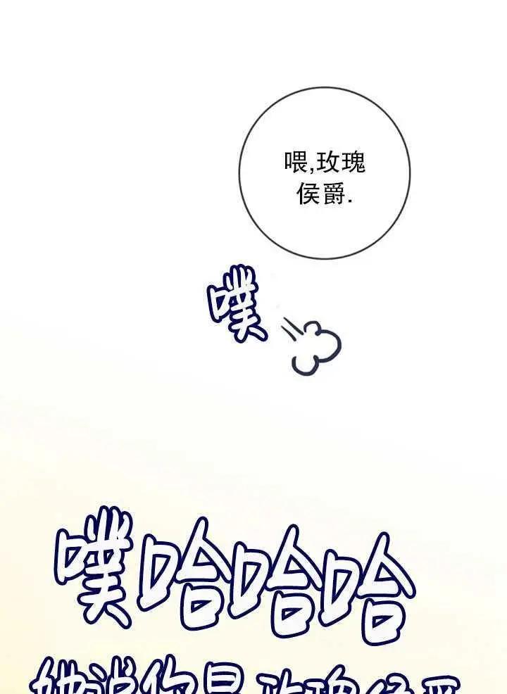 第76话31