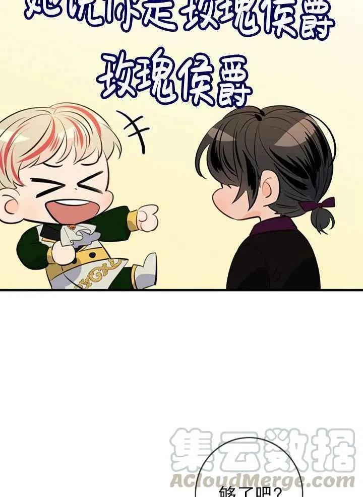 第76话32