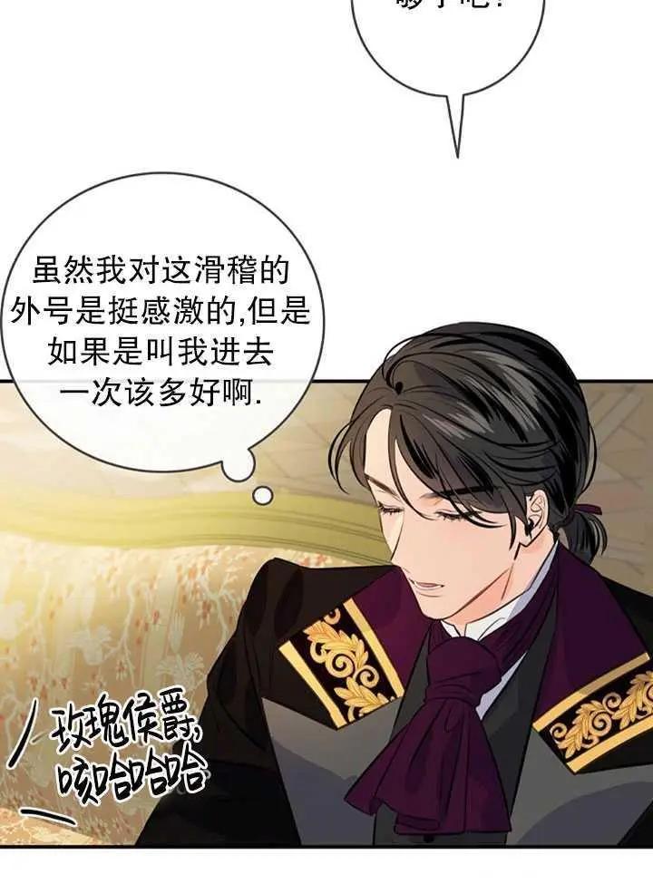 第76话33