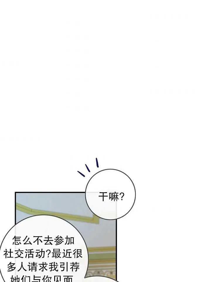 第76话34