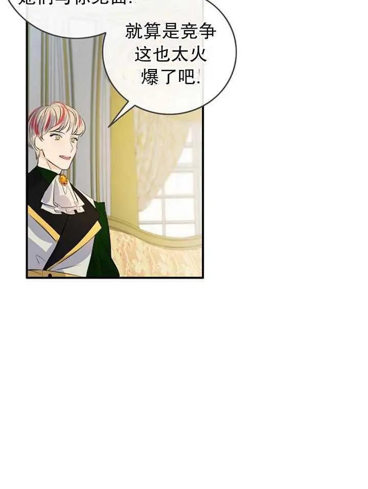 第76话35