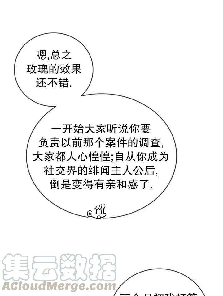 第76话36