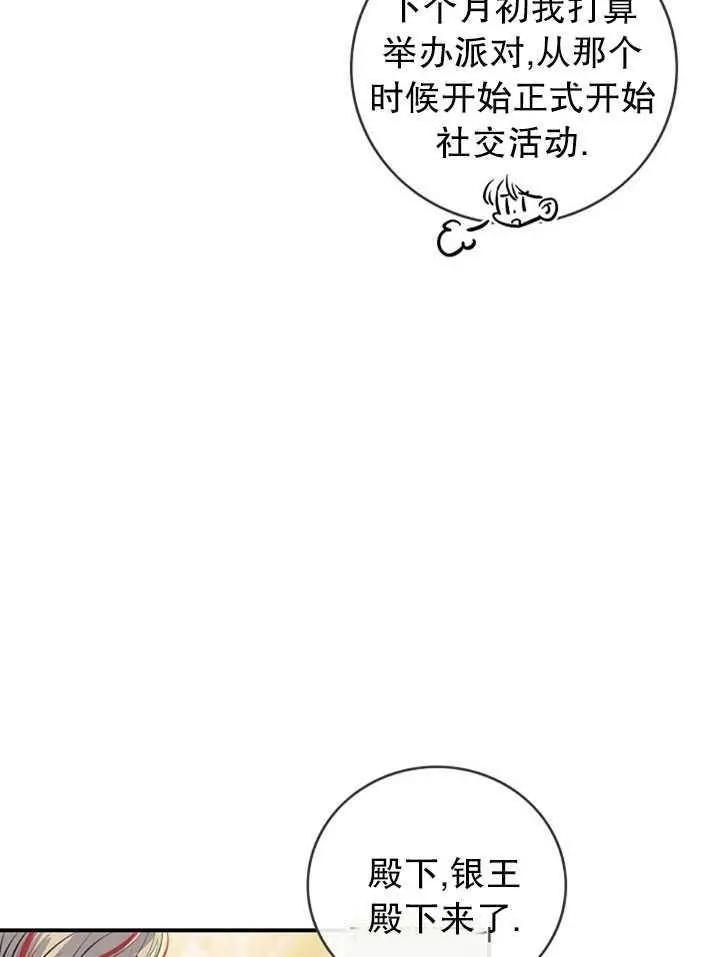 第76话37