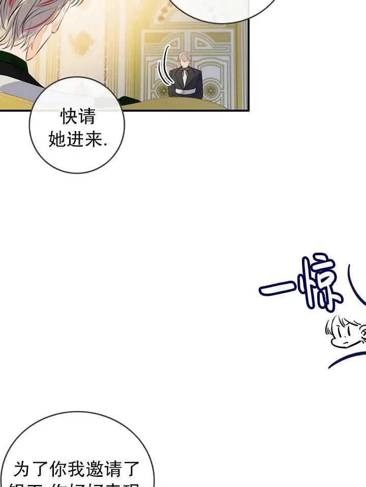 第76话38