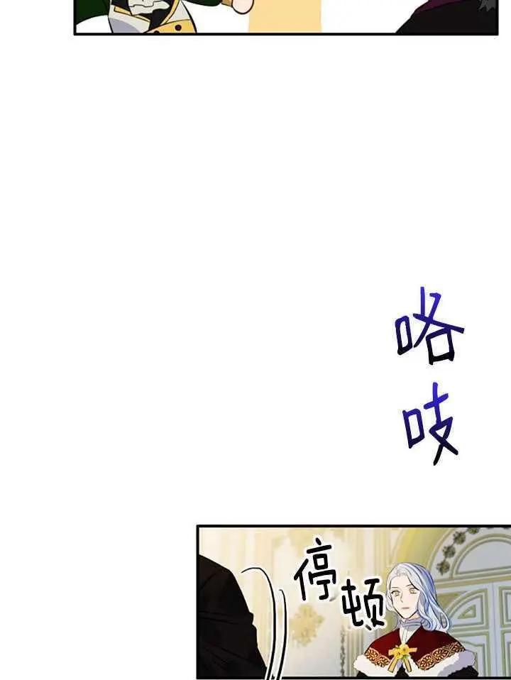 第76话42