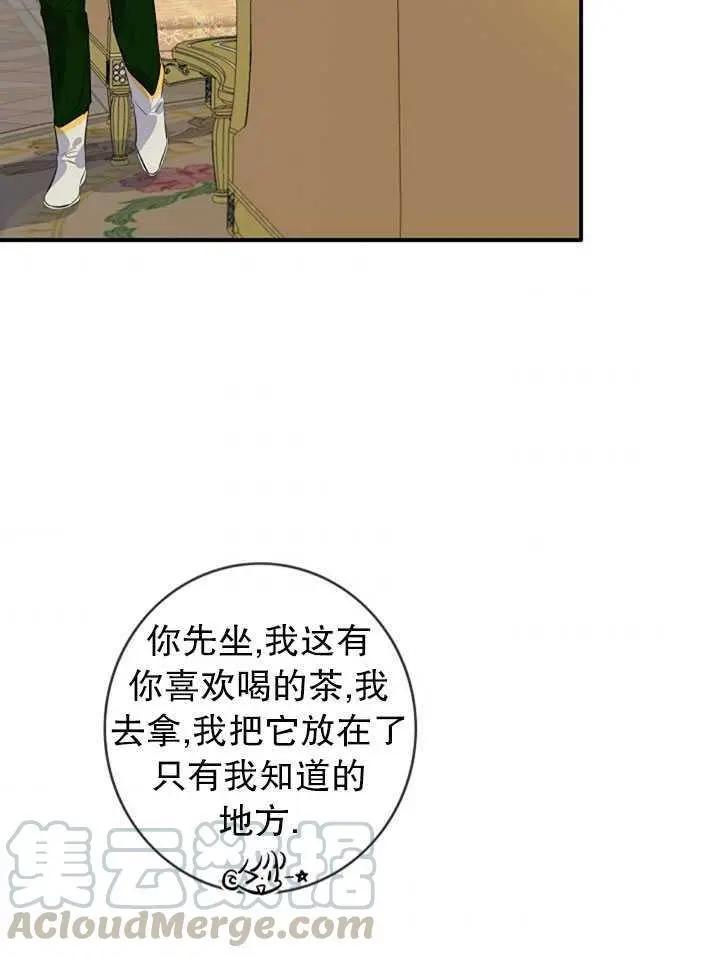 第76话44