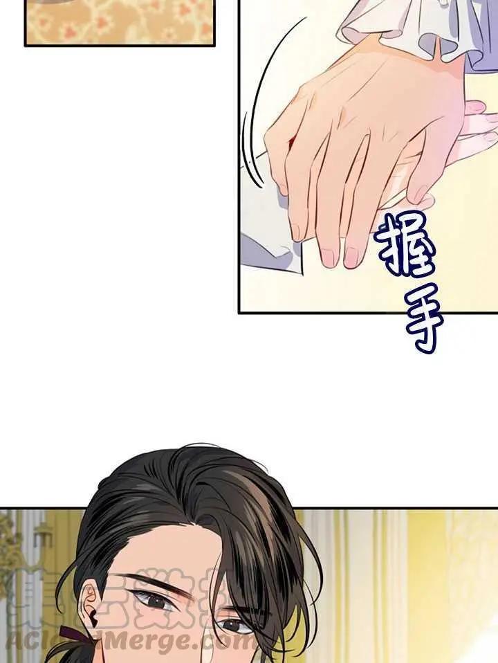 第76话52