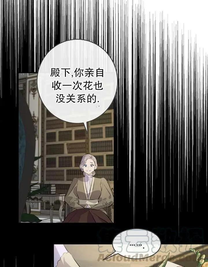 第76话56