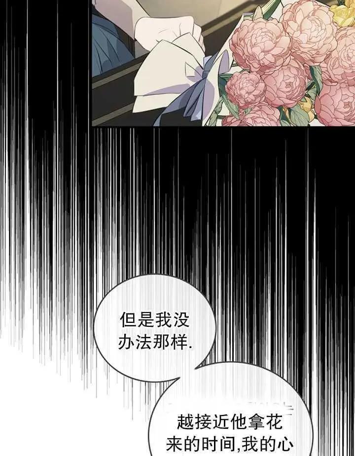 第76话57