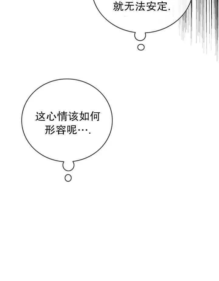 第76话58