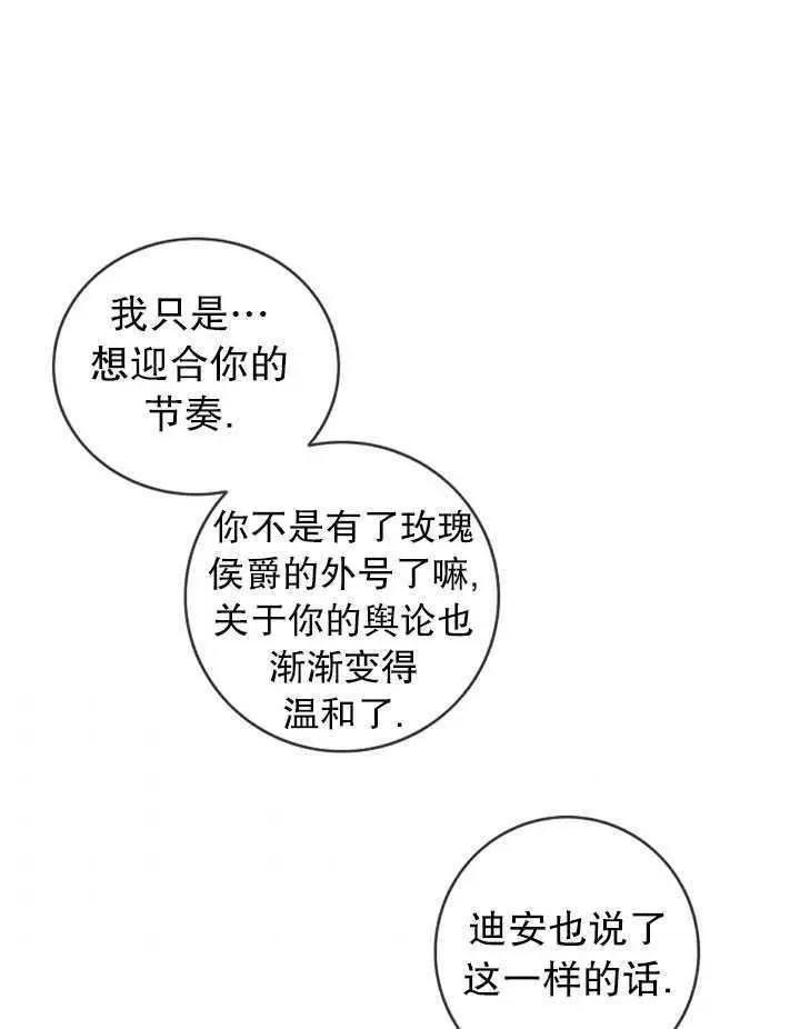第76话59