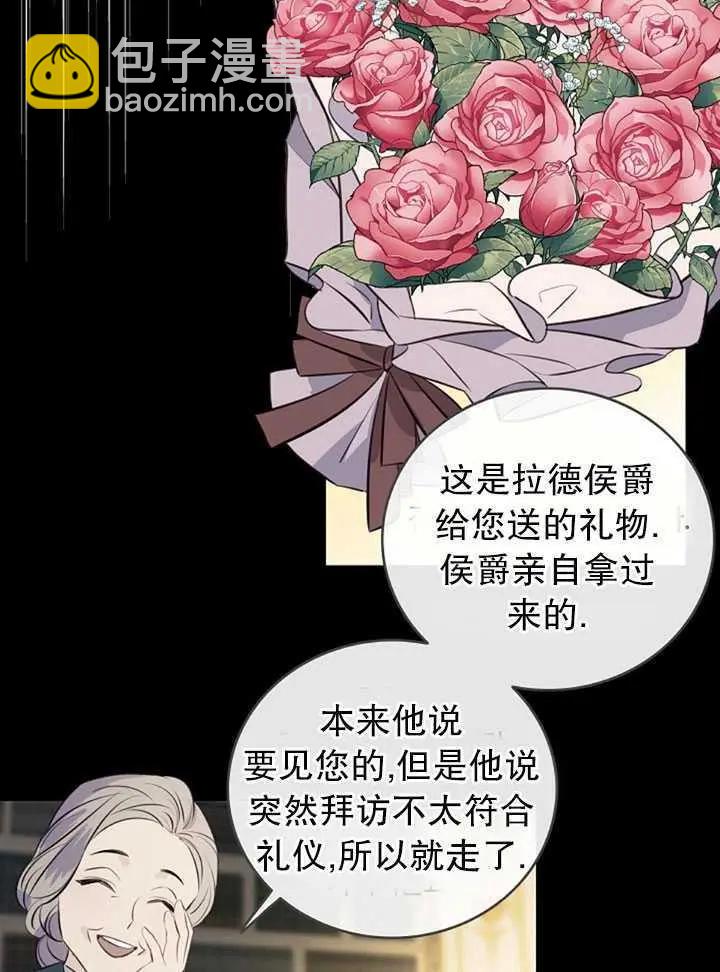 第76话6